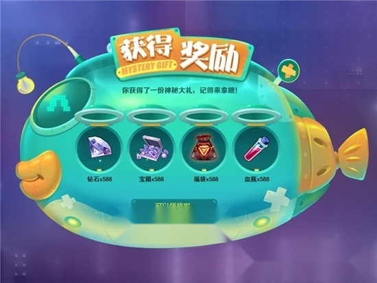 幻界大乱斗最新版图1