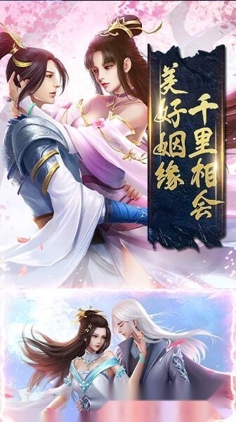 地藏诛神录官方版