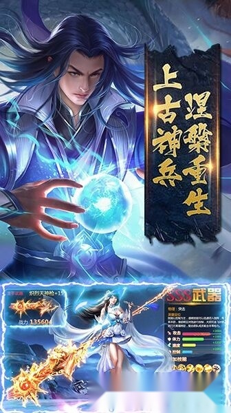 地藏诛神录