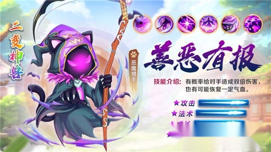 我在西游最新版