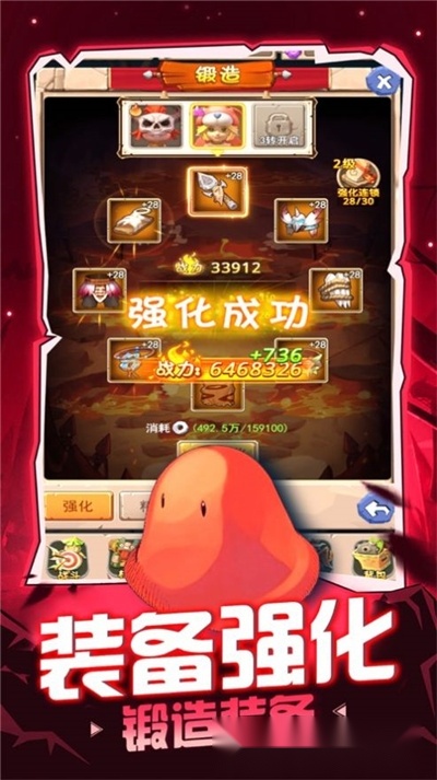 魔宠冒险记最新版