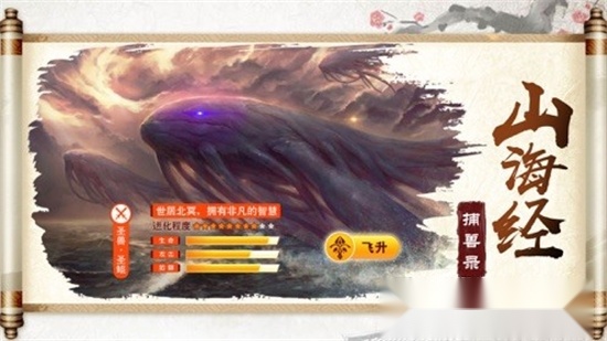 太古吞噬录
