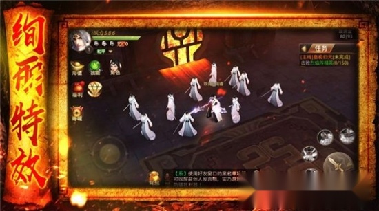 上古白泽图