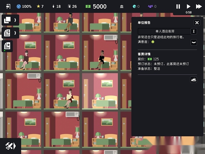 摩天计划汉化版