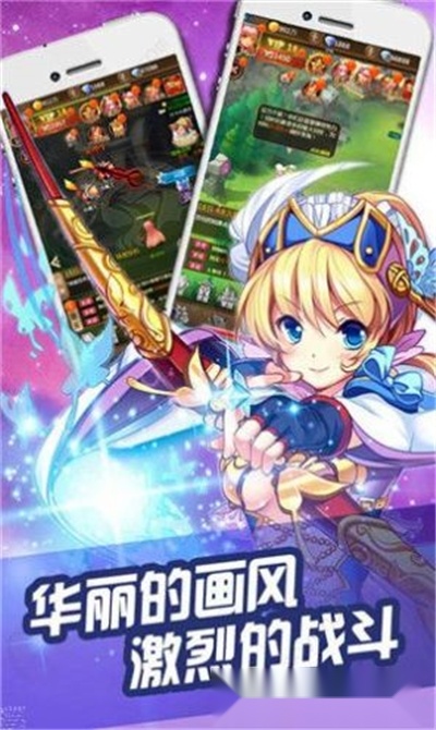 次元武神姬最新版图3