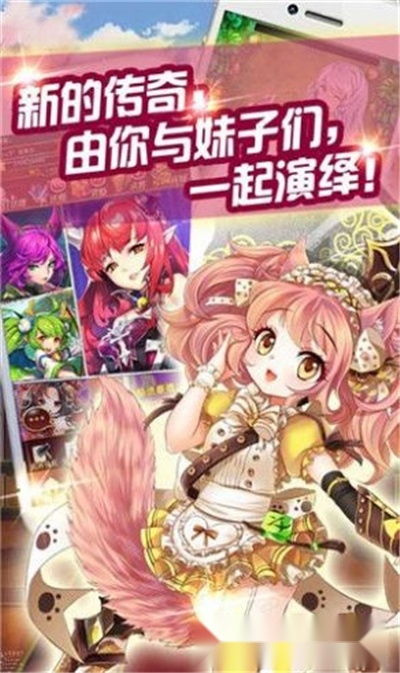 次元武神姬最新版图1
