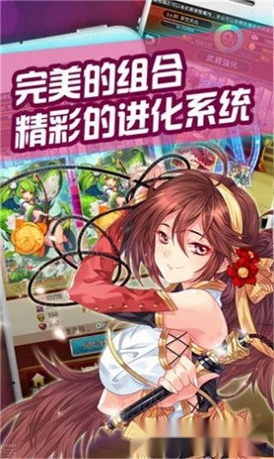 次元武神姬最新版图2