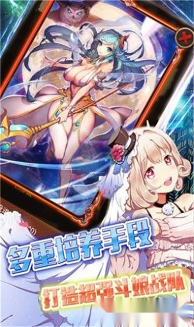 次元武神姬最新版图4
