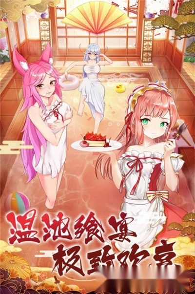 塔防侍神令最新版