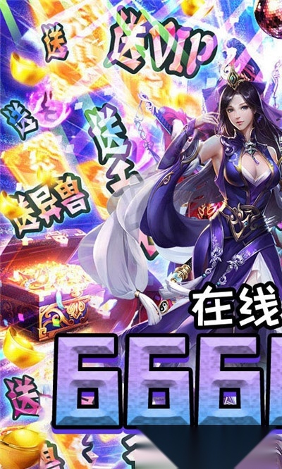 独步天下红包版