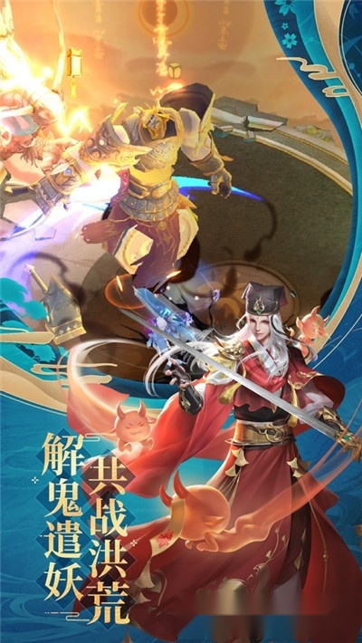 八荒剑神