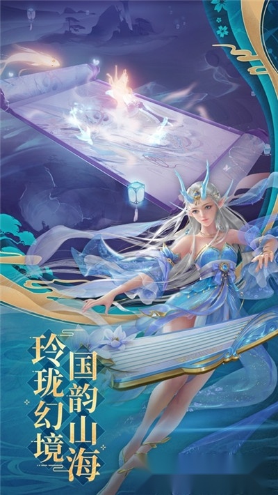 八荒剑神