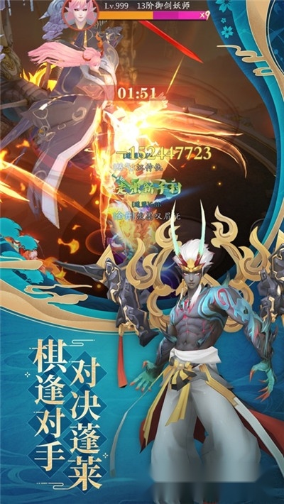八荒剑神