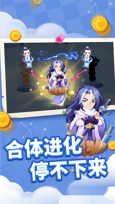 贪吃蛇进化论红包版