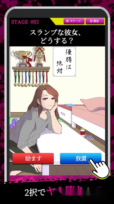 两个选择
