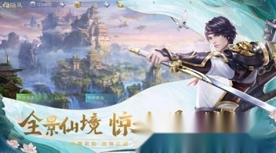 浮梦缥缈录游戏(2)