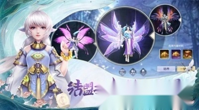 浮梦缥缈录游戏(1)