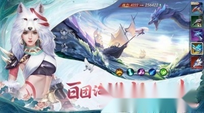 浮梦缥缈录游戏(3)