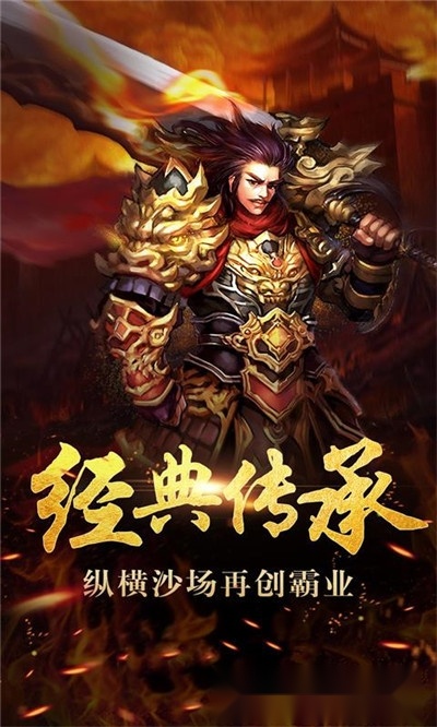 天仙道最新版