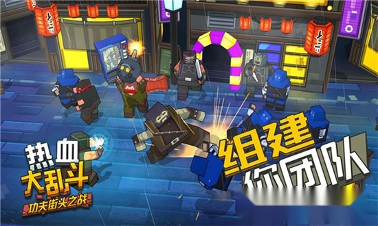 热血大乱斗