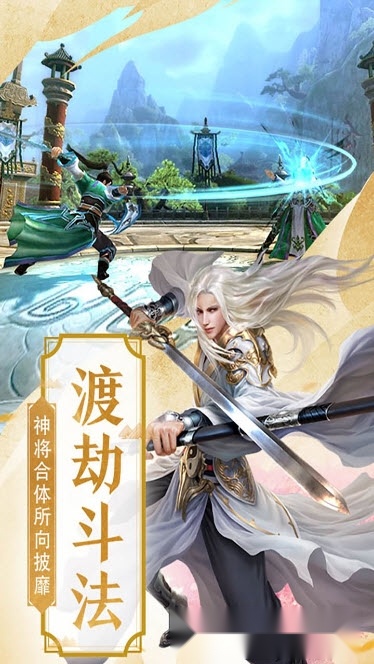 梵花录手游版图1