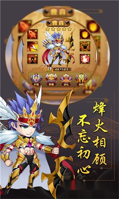 小小方程式最新版