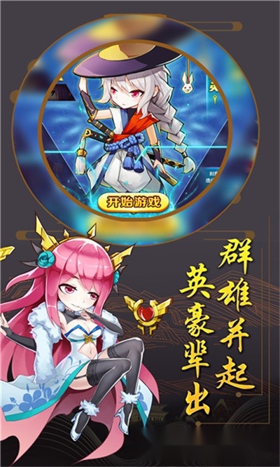 小小方程式最新版