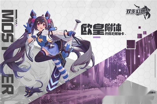 双生幻想1
