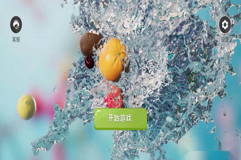3D弹水果图4