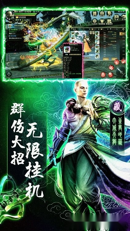 地藏打工人(2)