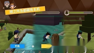 探险之岛安卓版