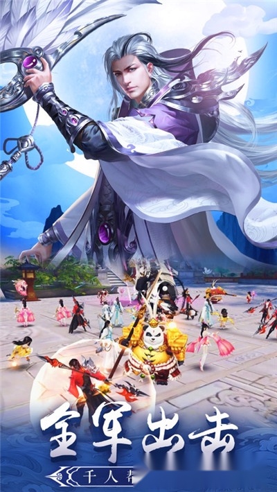 武风侠仪录