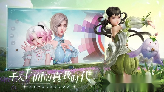 鸿蒙钧天录