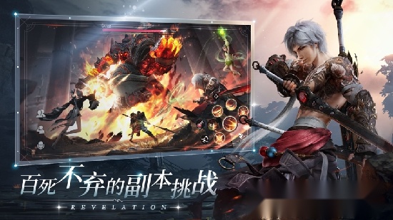 鸿蒙钧天录
