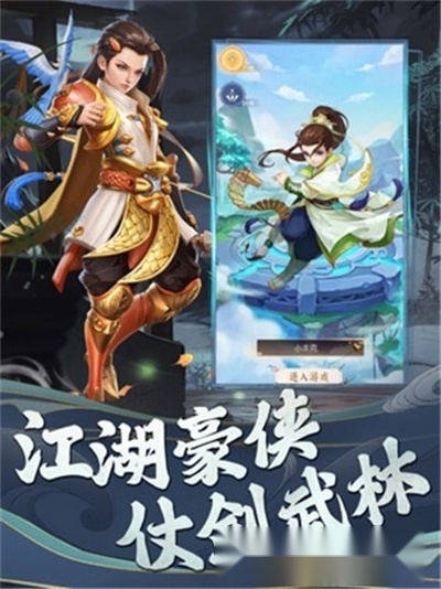 仙道长生记最新版图3