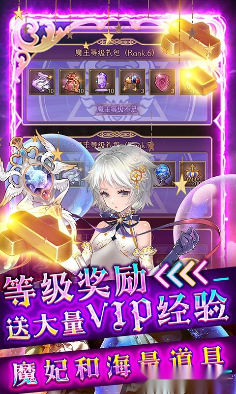 异世界大作战图4