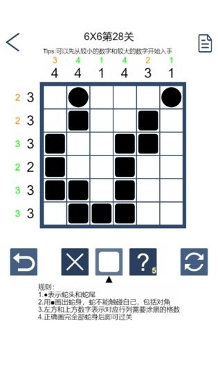画蛇