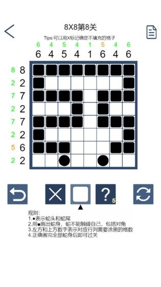 画蛇