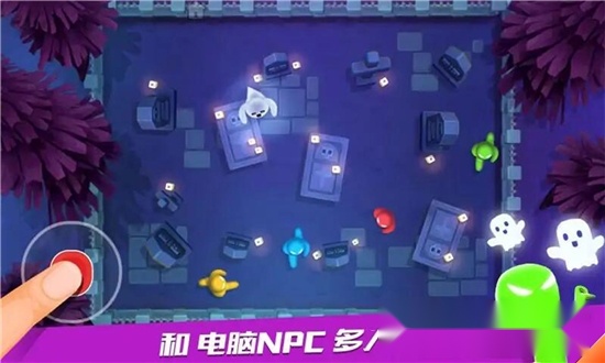 火柴人派对2