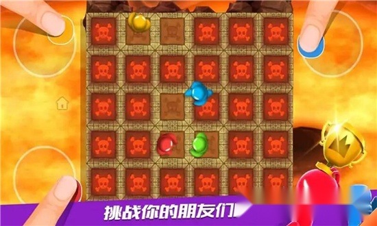 火柴人派对2