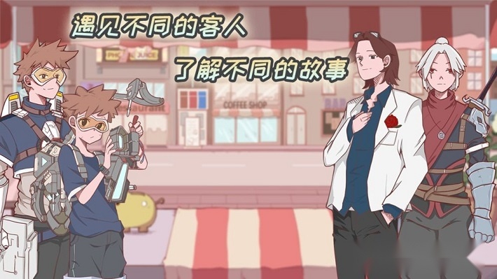 米琪果汁店最新版(3)