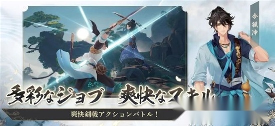 江湖幻想最新版