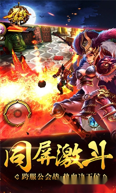 刀锋无双红包版