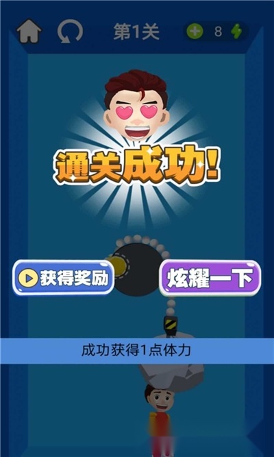 极地救援