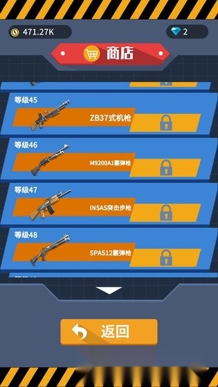 疯狂大冒险图4