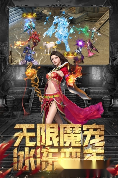 斗魔骑士游戏正版图1