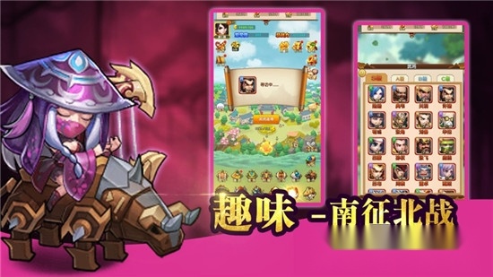 新乱舞三国红包版截图2