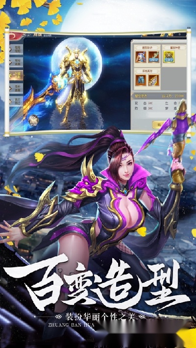屠妖大圣爷最新版