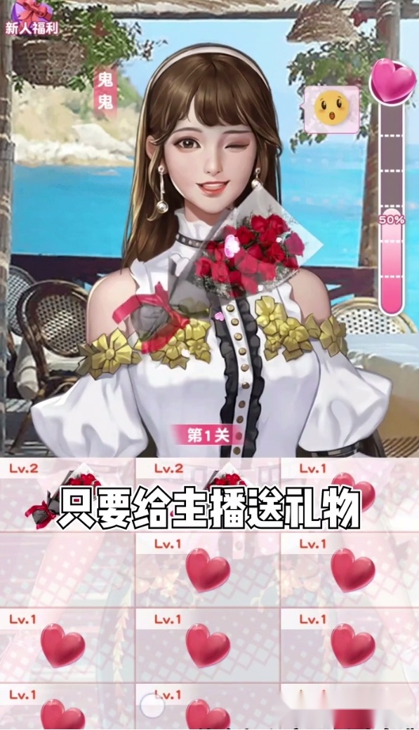 大爷打个赏红包版图2