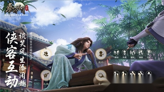 秦时明月世界最新版